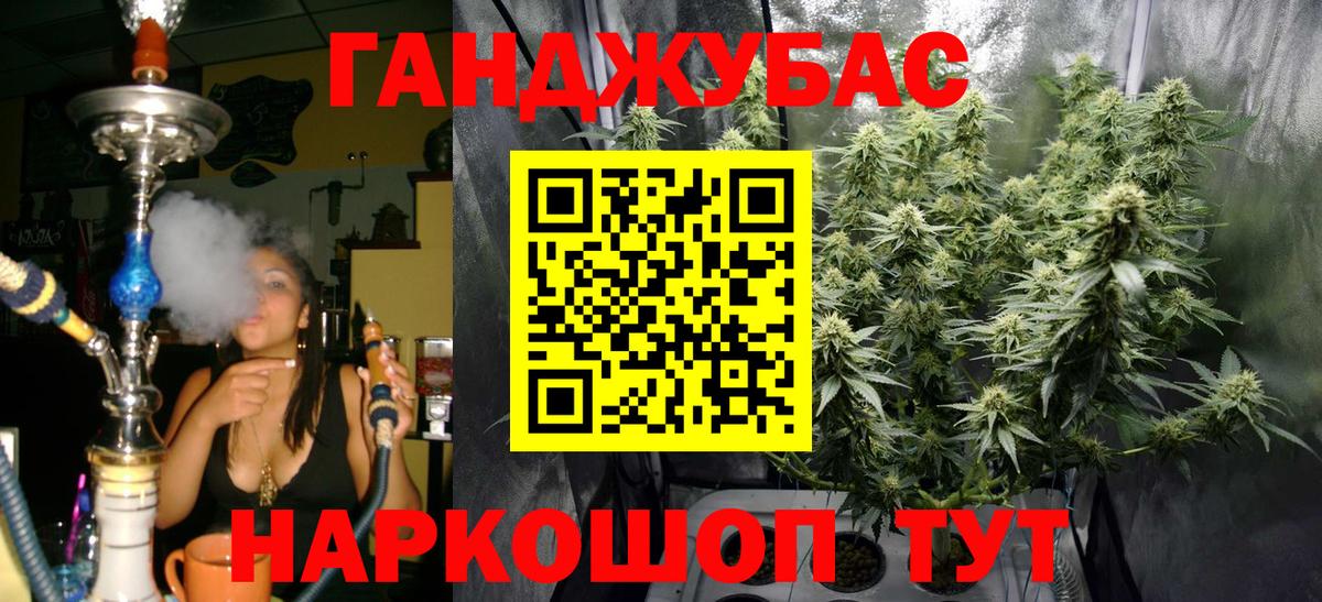 Шишки марихуана тримм Алапаевск